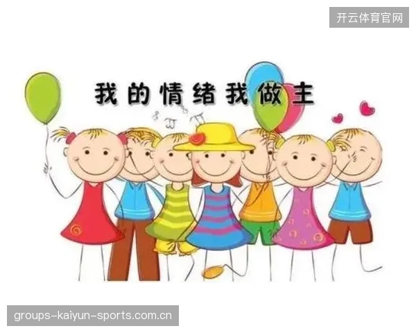 球迷提前离场：现代体育文化中的“情绪管理”